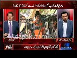 Amir Liaqat's hard remarks about Nawaz Sharif that he will have to resign because of his sins not because of Imran Khan