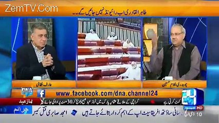 Arif Nizami reveals the inside story of PMLN's plan about attacking PTI's Jalsa in Raiwend - Watch video.