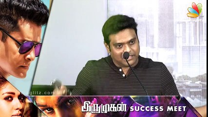 Is this a dream or truth _ _ Vikram Speech at Iru Mugan Success Meet _ Harris Jayaraj