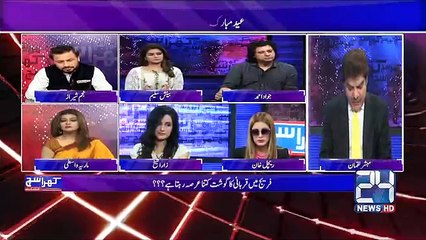 Har Negative chiz ka aghaz Noon sa hai kyun hota hai?