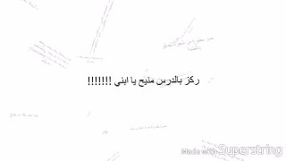 ❂ Al Khtiar ft K-Lead ❂ ✪ 6alam Aari ✪ ( Official Lyrics Video ) ' قلم عاري '