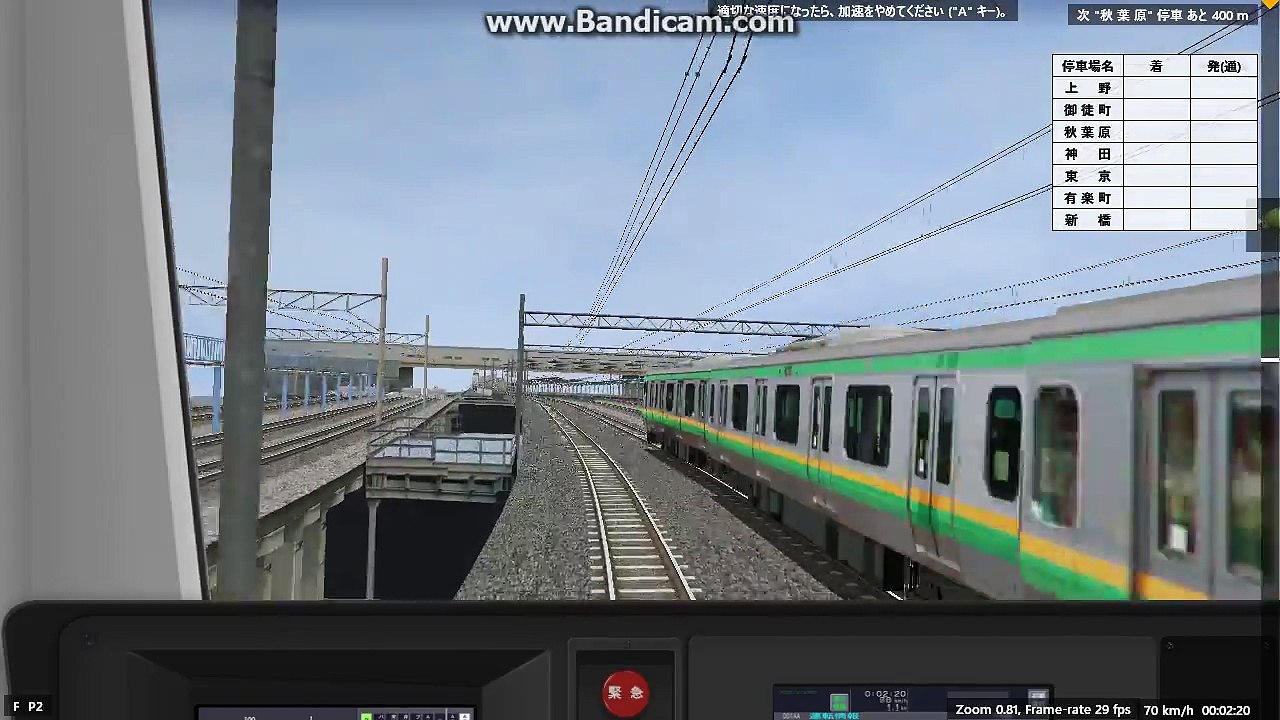 BVE5上野東京ライン下り 製作状況 16/08/15