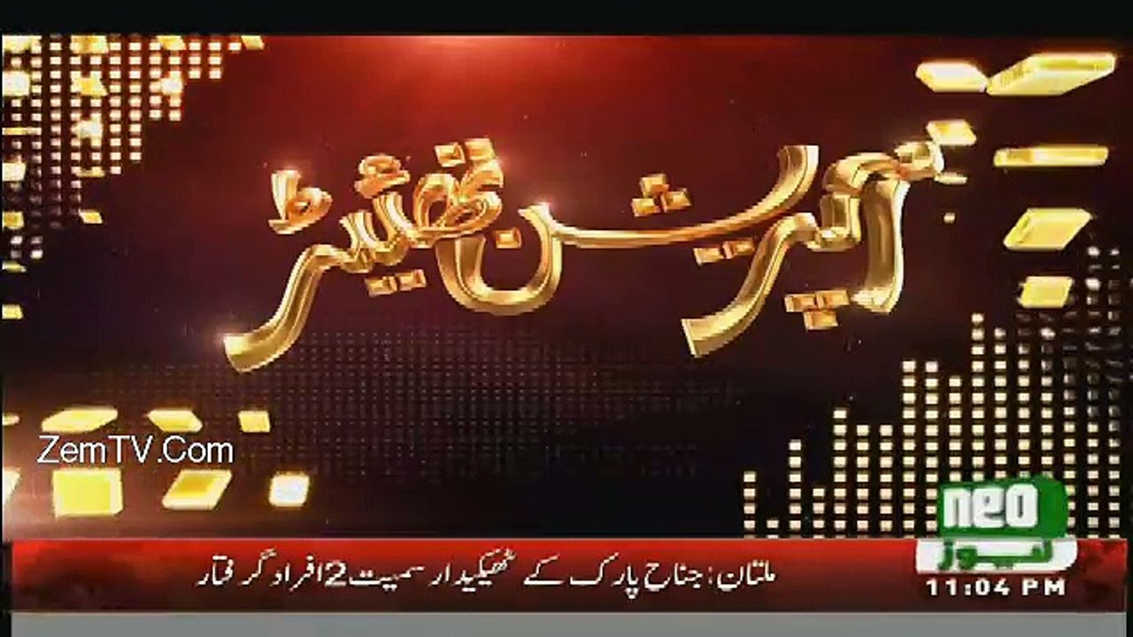 Operation Theater – 14th September 2016