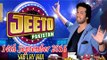Watch Jeeto Pakistan Eid-ul-Azha Special 14th September 2016