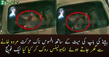 Bete Ne Apne Walid Ki Mayat Ke Sath Kiya Harkat Ki