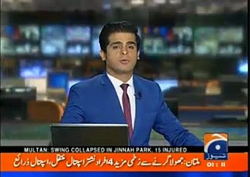 Tahir Qadri decided to raise Model Town issue in European Union's Human Rights Forum