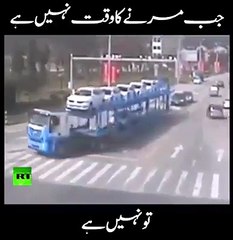 Jisay ALLAH Rakhay Usay Kon Chakhy
