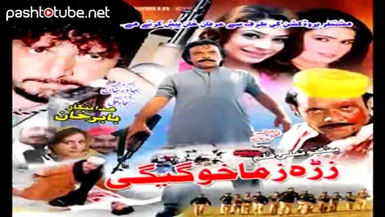 Jahangir Khan New Pashto Drama 2016 Zra Zama Khogegi Full Drama 2016