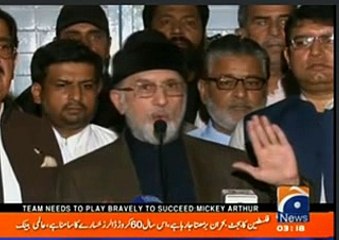If Legal ways of justice are shut then we can do anything : Tahir Ul Qadri warns govt