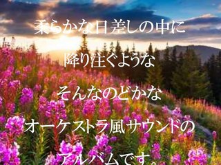 吉川利彦　著作権フリー音楽CD-【ジャンル／オーケストラ風】-369-｜ホワイトBGM_nhV6N-MvF-k_youtube.com