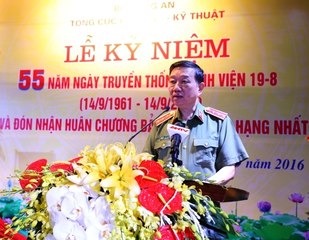 Bệnh viện 19-8 đón nhận Huân chương Bảo vệ Tổ quốc hạng Nhất