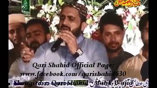 Heart Touching Naat Qari Shahid Mehmood New Naats 2016