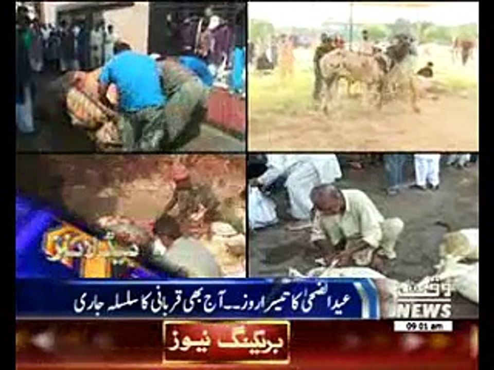 Waqtnews Headlines 09:00 AM 15 September 2016