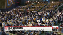 71st General Assembly to push forward 17 Sustainable Development Goals