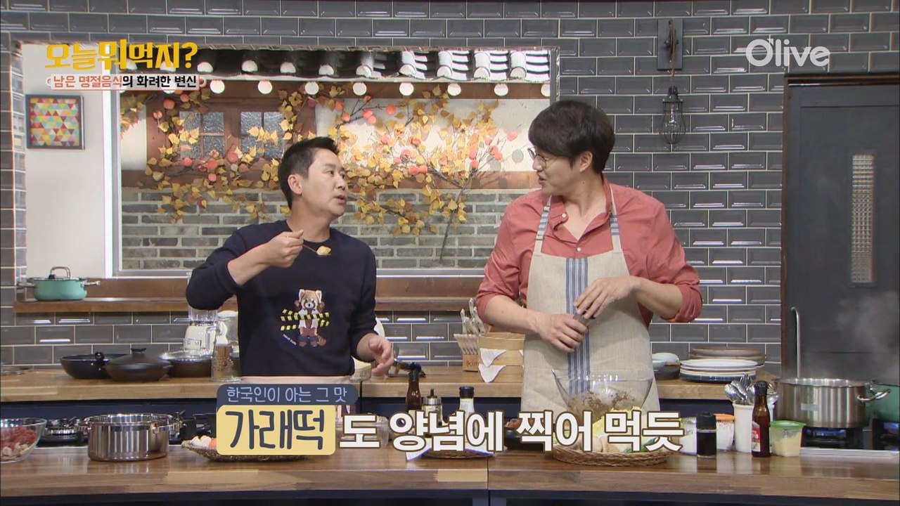 궁중 떡볶이의 맛을 한층 끌어올리는 한끗!