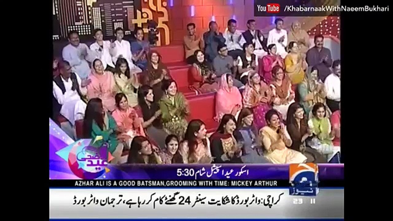 Khabarnaak - 14 September 2016 - Eid Special Day 2 - خبرناک - Geo News
