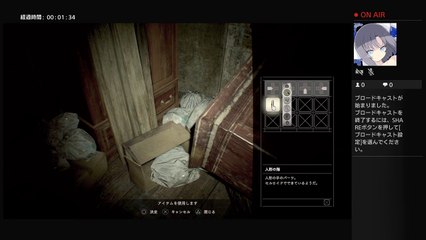 レシア☆チャンネル