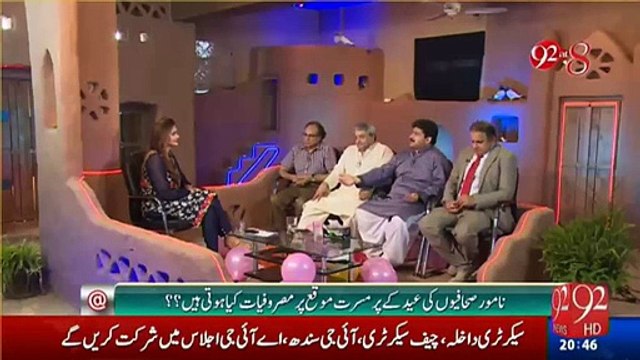 Hamid Mir Ki Sheikh Rasheed Se Kyun Larai Hui? Imran Khan Aur Amir Mateen Ne Kaise Hamid Mir Ki Sheikh Rasheed Se Sulah