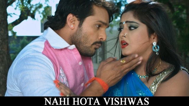 Nahi Hota Vishwas - Full Video Song - Khesari Lal Yadav - kajal - Dabang Aashiq - Bhojpuri Songs 2016