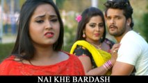 Nai Khe Bardash - Full Video Song - Khesari Lal Yadav - kajal - Dabang Aashiq - Bhojpuri Songs 2016