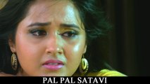Pal Pal Satavi - Full Video Song - Khesari Lal Yadav - kajal - Dabang Aashiq - Bhojpuri Songs 2016