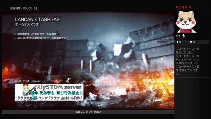 PS4BF4  [AlyS]がばエイム
