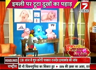 IBn 7 Bhabhi Tera Devar Dewanna 15th September 2016 udaan 15th September 2016