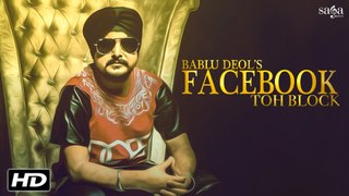 Facebook Toh Block HD Video Song Bablu Deol 2016 Latest Punjabi Songs