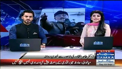 Model Town Case - Tahir Qadri to approach EU Human Rights Commission