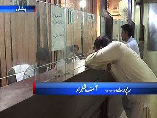 Eid Holidays Finish office and school open