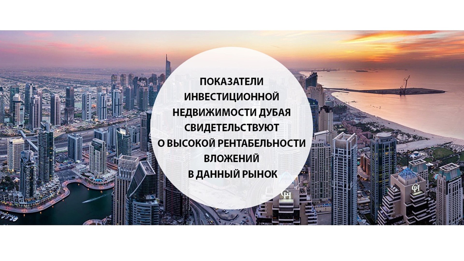 дубай россия сравнение