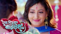 Ek Rishta Sajhedari Ka - Title Song