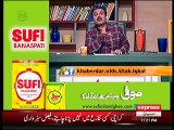 KHABAR DAR 10 SEPTEMBER 2016,BORAQ PK 1,WWW.BORAQRED.COM