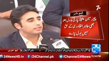 Chairman PPP Bilawal Bhutto have spoken in favor of Tahir Ul Qadri