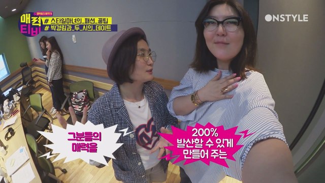 [한혜연TV]박경림과 슈스스의 두시의 데이트 #웃음폭탄 #케미폭발