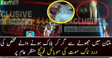 Multan Main Jhoola Tootne Se 19 Saala Larka Janbahaq Exclusive Footage