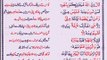 Tilawat-e-Quran Para 2 by Mishary Rashid Alafasy with written urdu translation