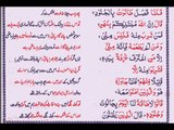 Tilawat-e-Quran Para 2 by Mishary Rashid Alafasy with written urdu translation