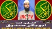 Seerat-E-Abu Bakr R.A - (PART II) - By Adv Faiz Syed IRC TV