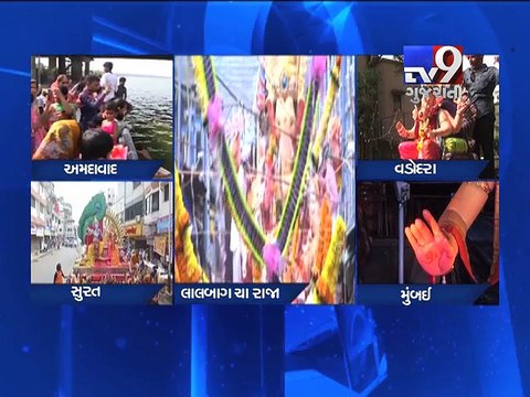 Ganesh immersions begin amid fanfare - Tv9 Gujarati