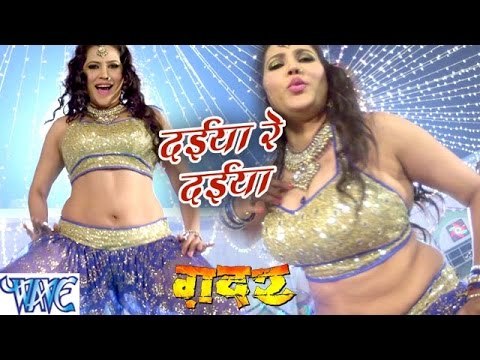 दईया रे दईया - Gadar - Hot Seema Singh - Full Songs - Hindi Hot Item Songs 2016 new