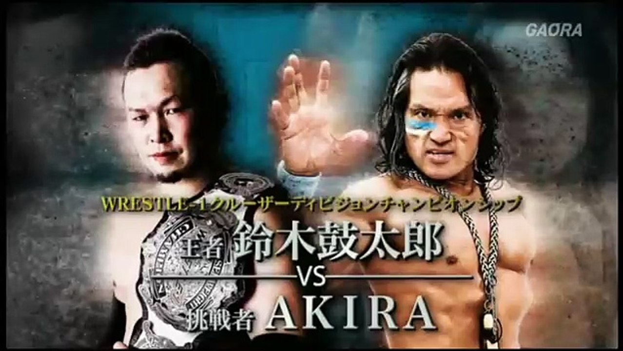 06.08.2016 AKIRA vs. Kotaro Suzuki (C) (W-1)