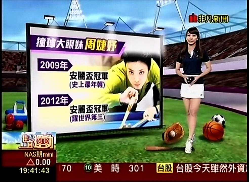 2013.12.25 跟著佳宜去運動 撞球篇