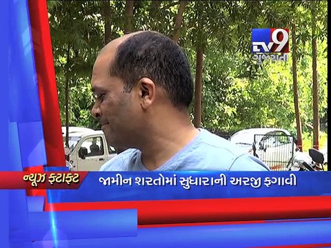 Gujarat Fatafat : 15-09-2016 - Tv9 Gujarati
