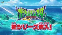 Anime Pokémon Sun and Moon - First trailer