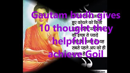 Achieve your target in 10 steps