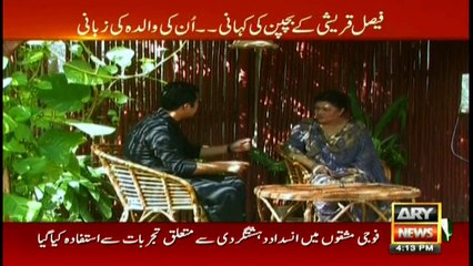 Faisal Qureshi's mother tells his childhood stories