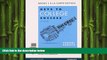 EBOOK ONLINE  Keys to College Success, Student Value Edition (8th Edition)  FREE BOOOK ONLINE