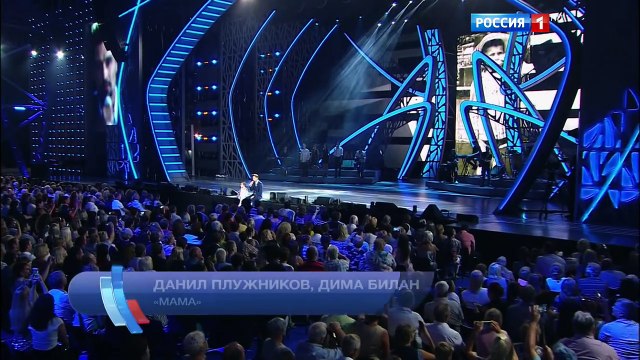 Дима Билан _ Данил Плужников - Мама (Зал плачет)