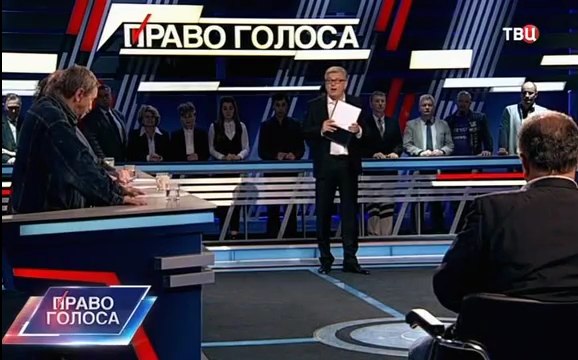 Право голоса. Обама: утиная охота 15.09.2016